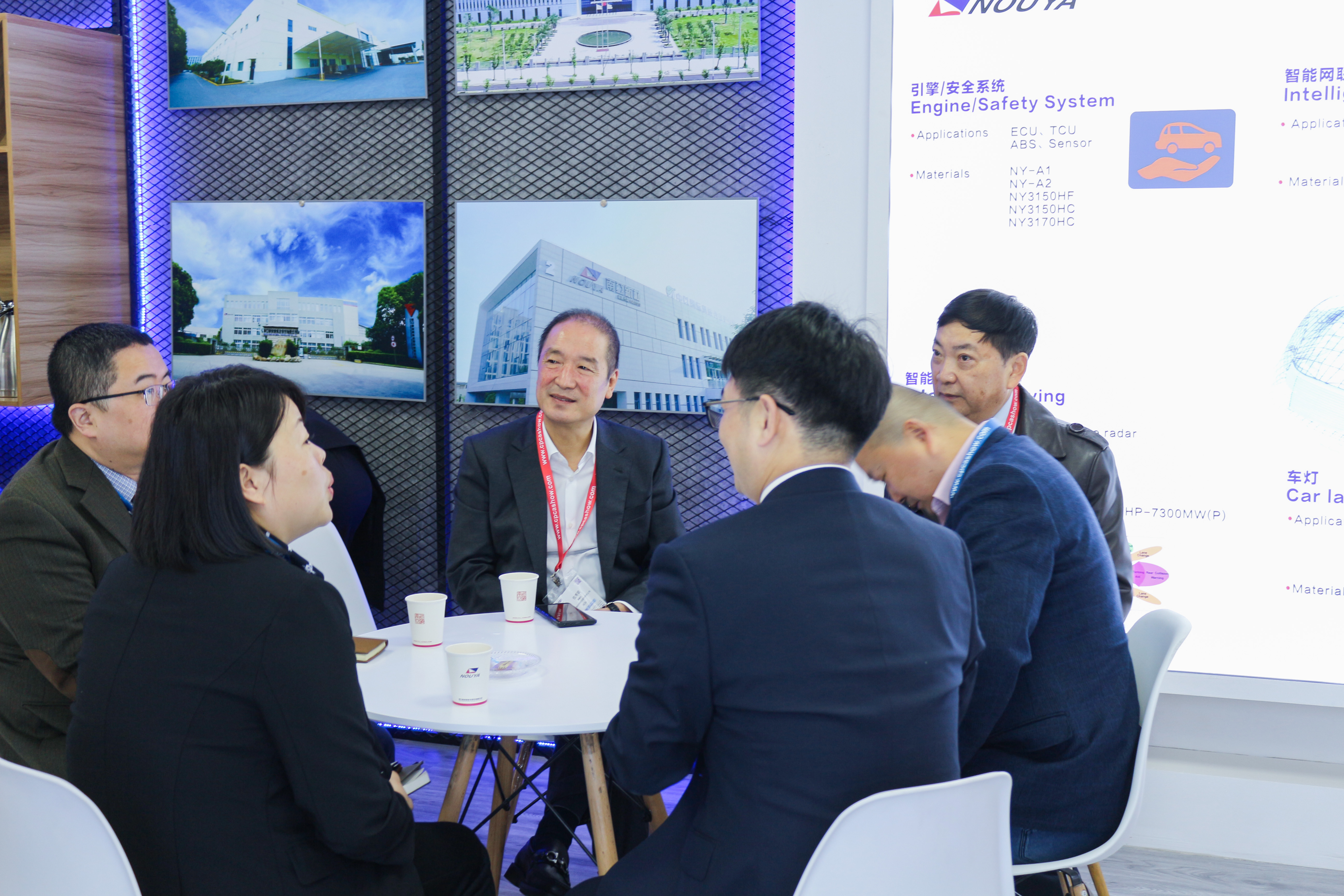 共贏數(shù)智時(shí)代 南亞新材精彩亮相2023 CPCA SHOW(圖4) 共贏數(shù)智時(shí)代 南亞新材精彩亮相2023 CPCA SHOW(圖4)